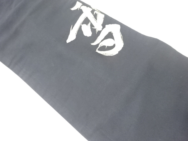 Japanese Kimono / Antique / Nagoya Obi Silk
